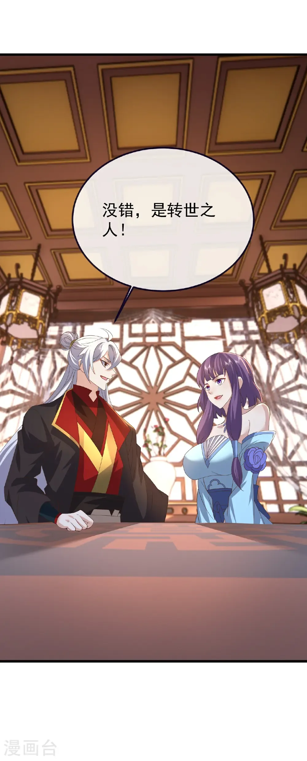 第731话 骑虎难下41