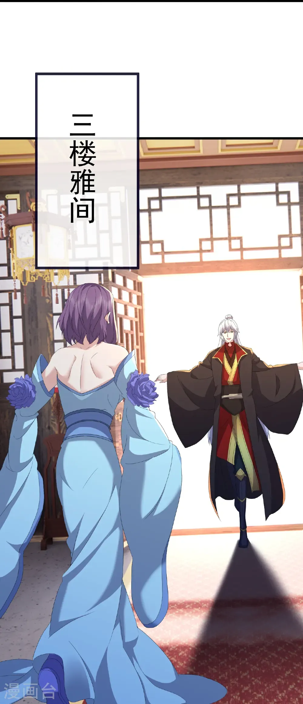 第732话 轻而易举54