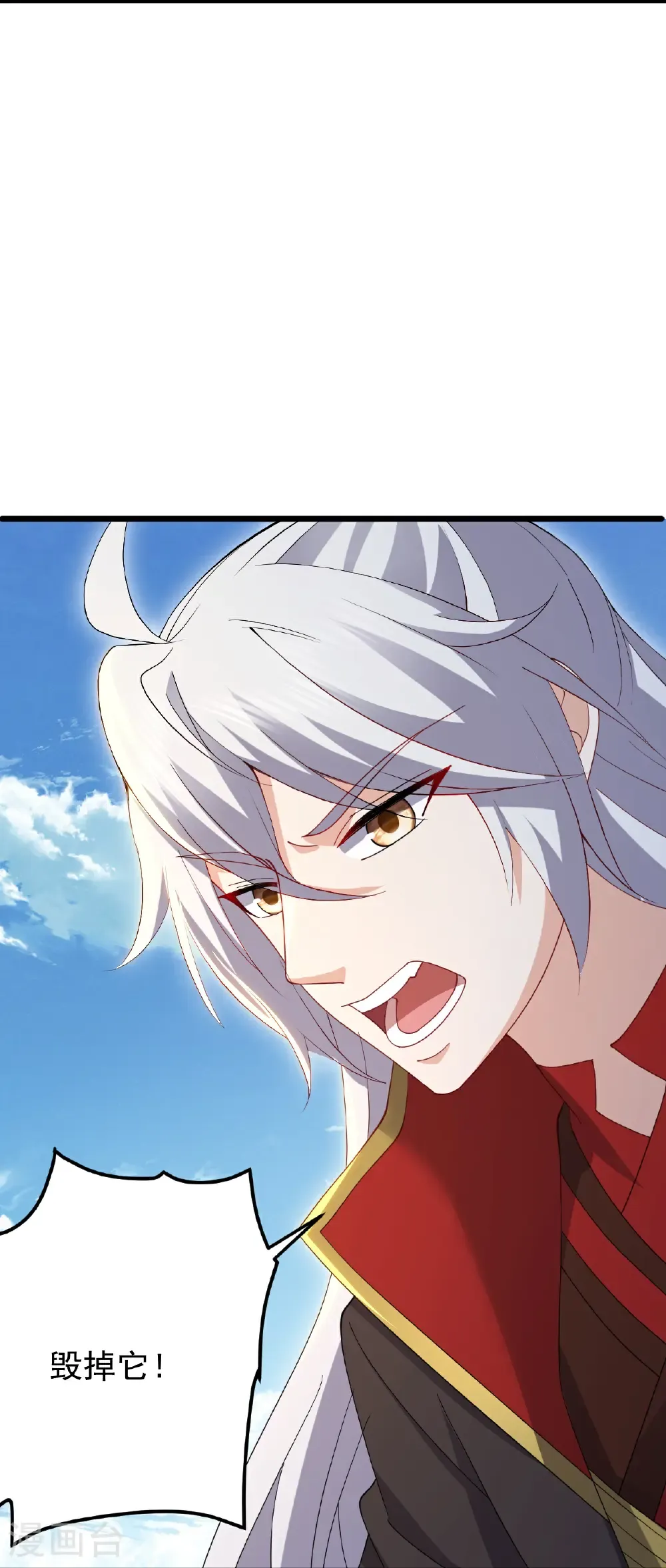 第666话 及时行乐22