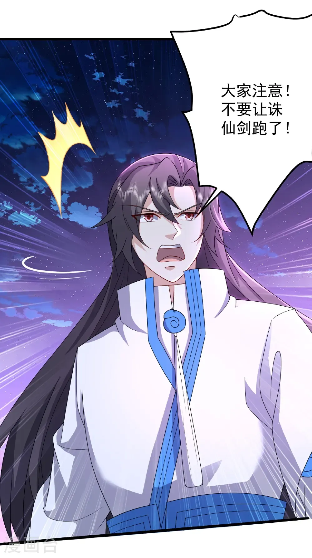 第653话 真相24