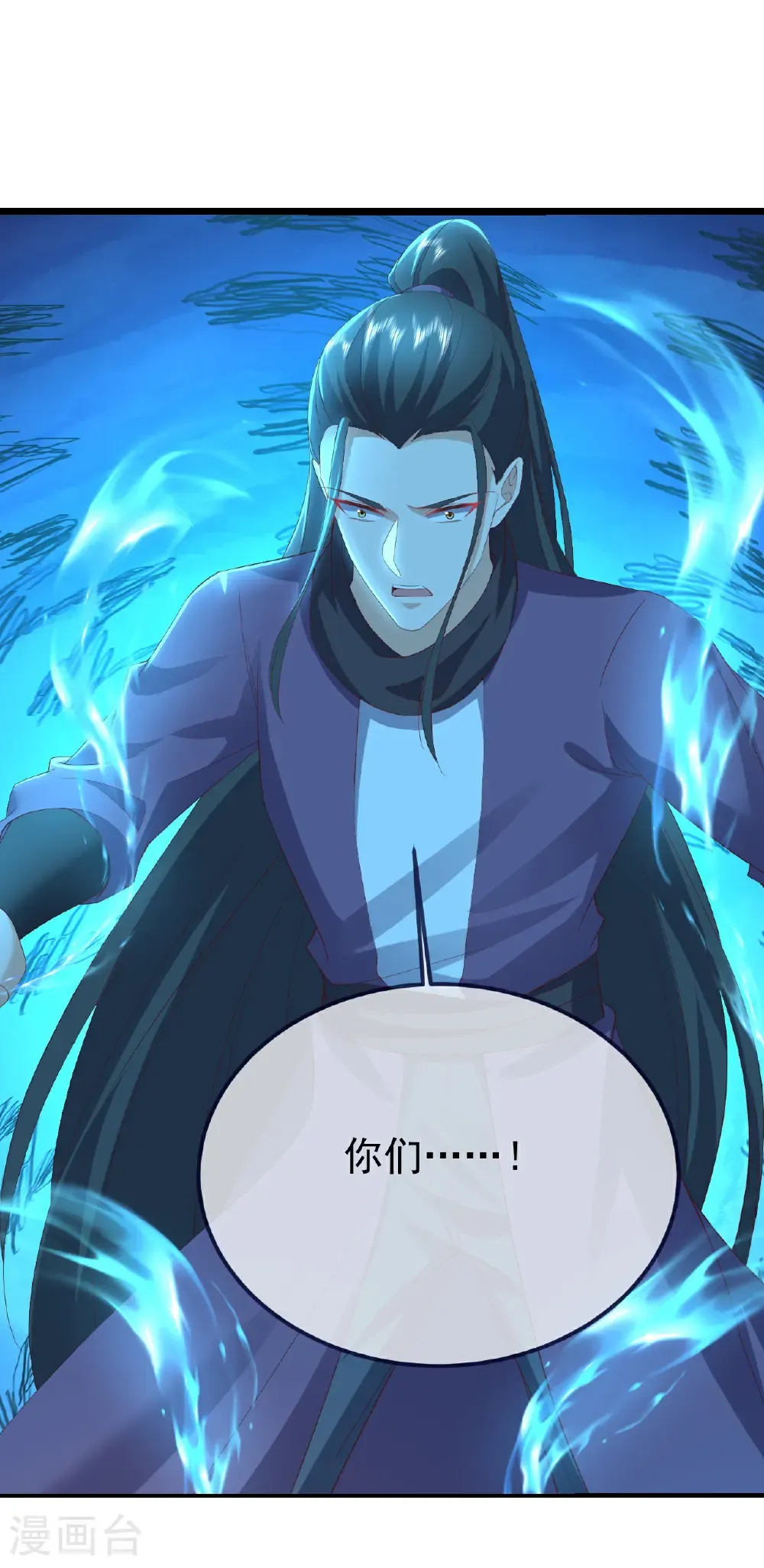 第635话 落入虎穴7