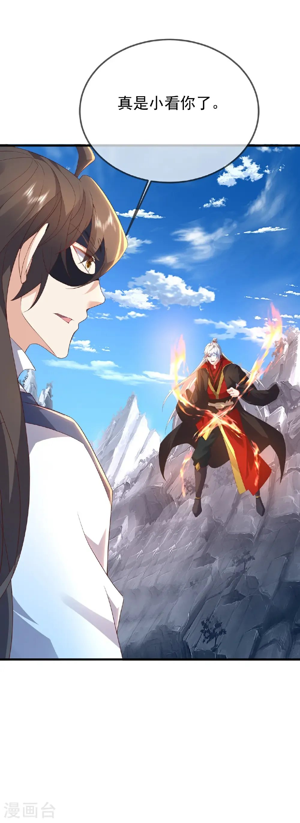 第626话 寂灭神通10