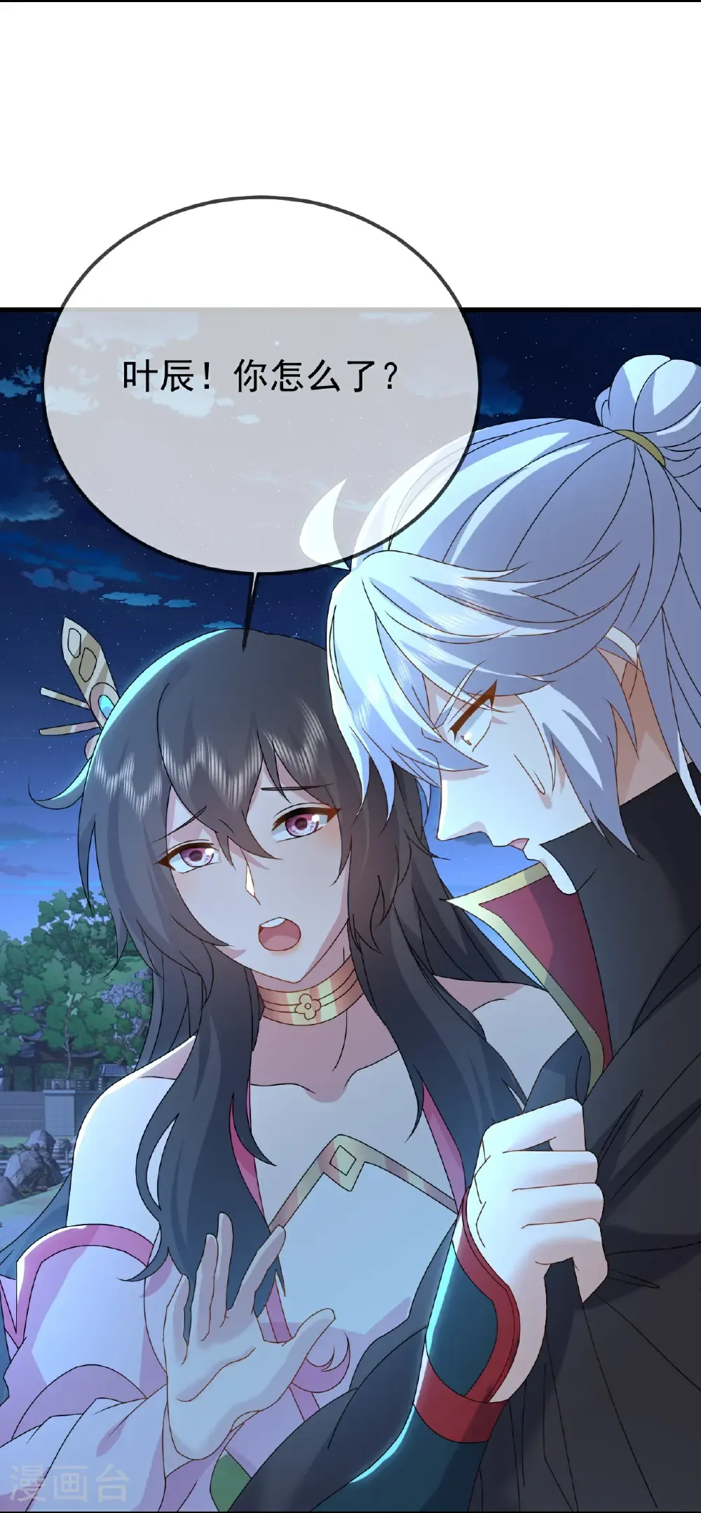 第646话 人间烟火23