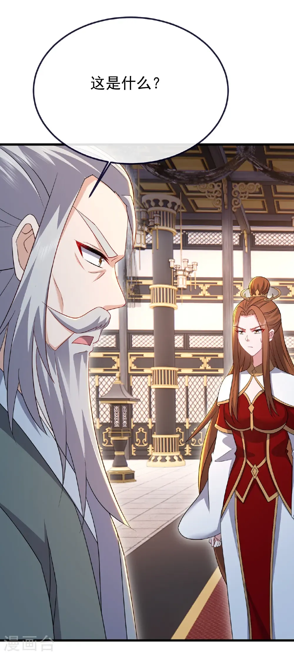 第607话 异物来临18