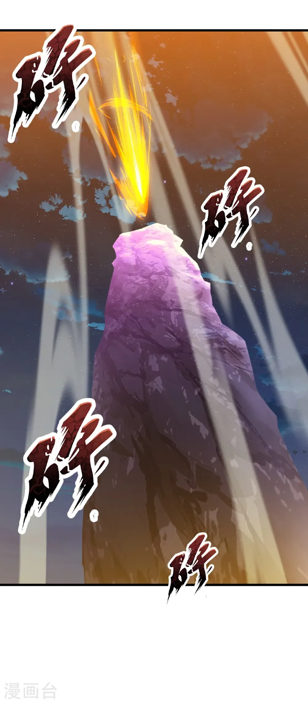 第694话 报仇雪恨20