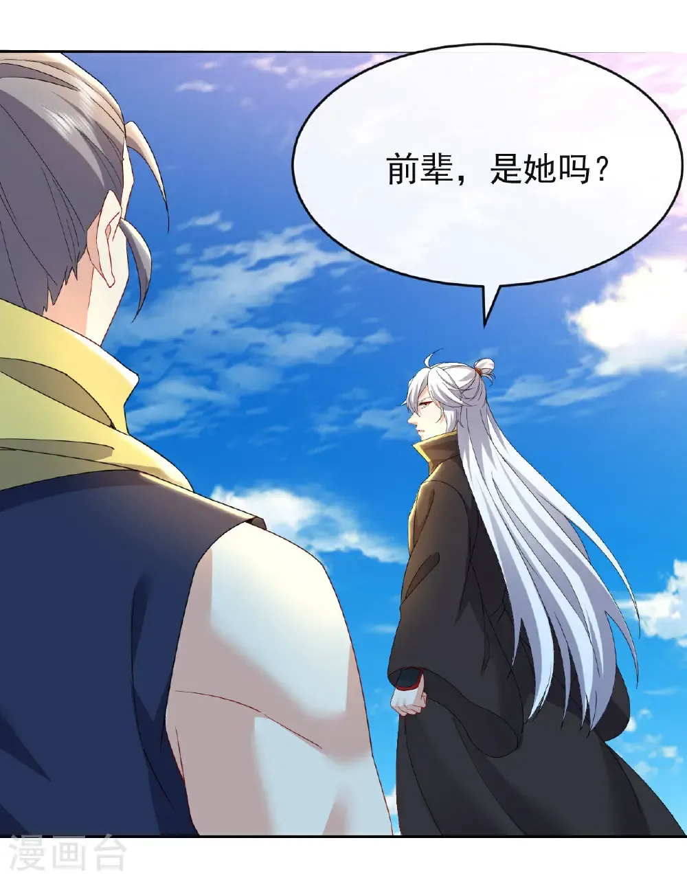 第637话 了却心事56