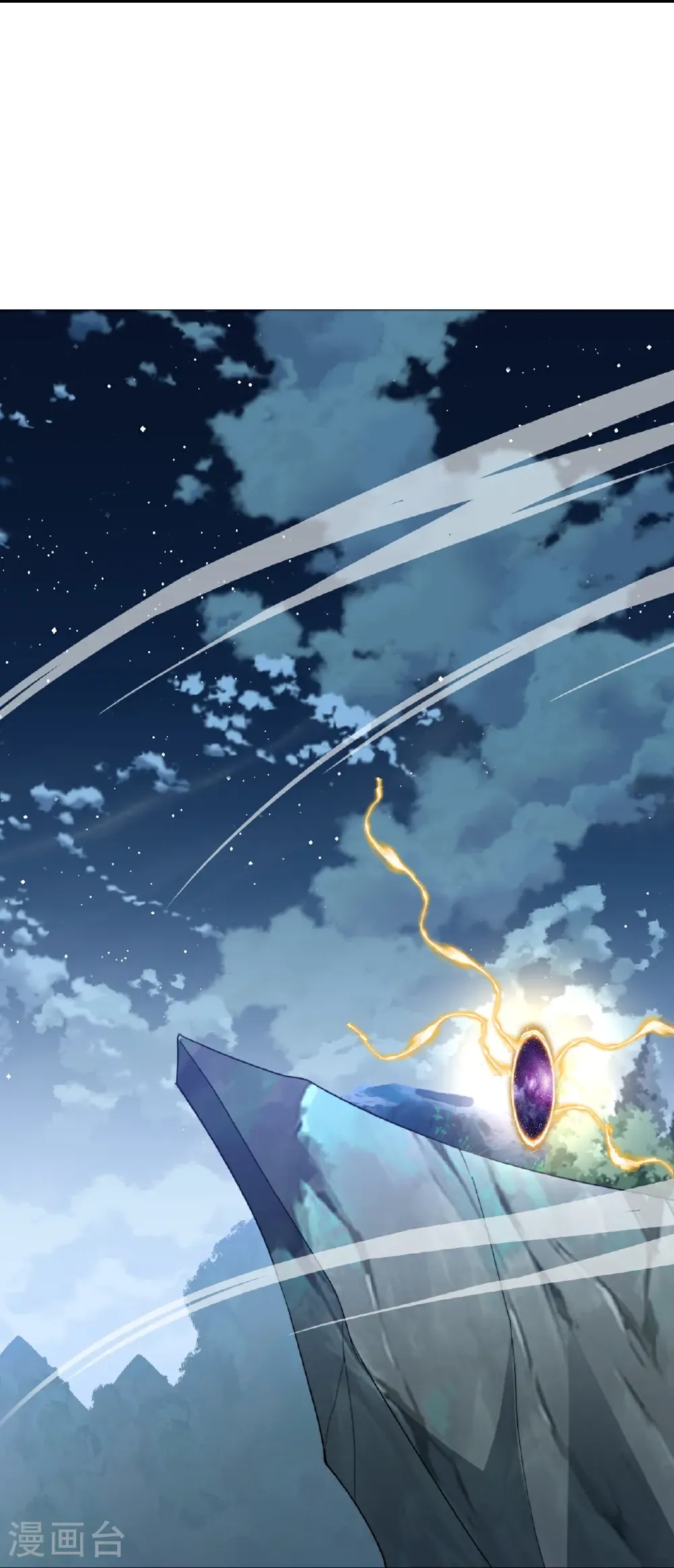 第708话 天翻地覆51