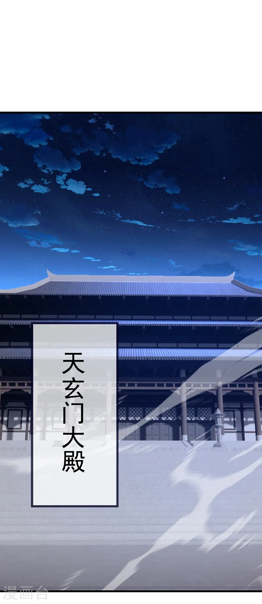 第699话 找到他们6