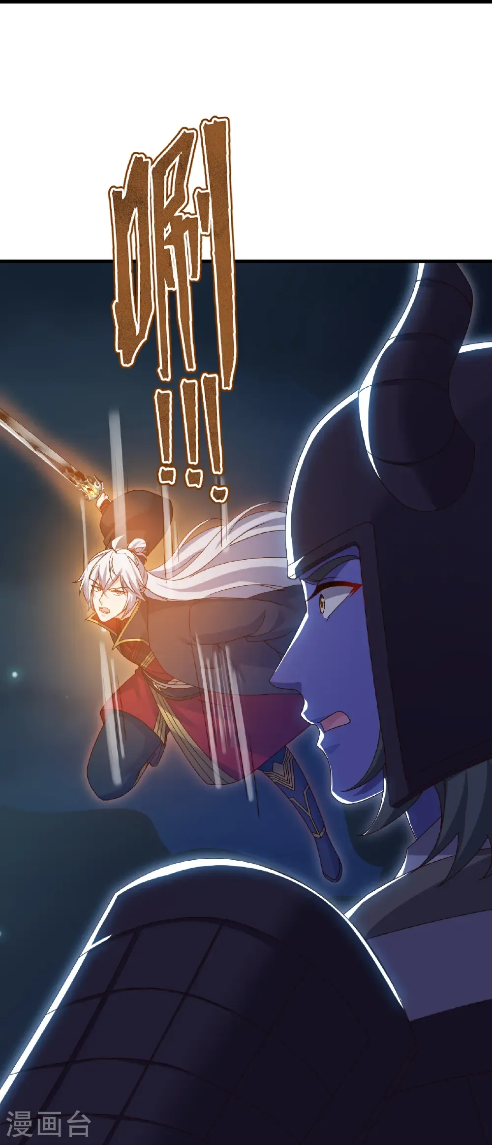 第687话 最后三日55