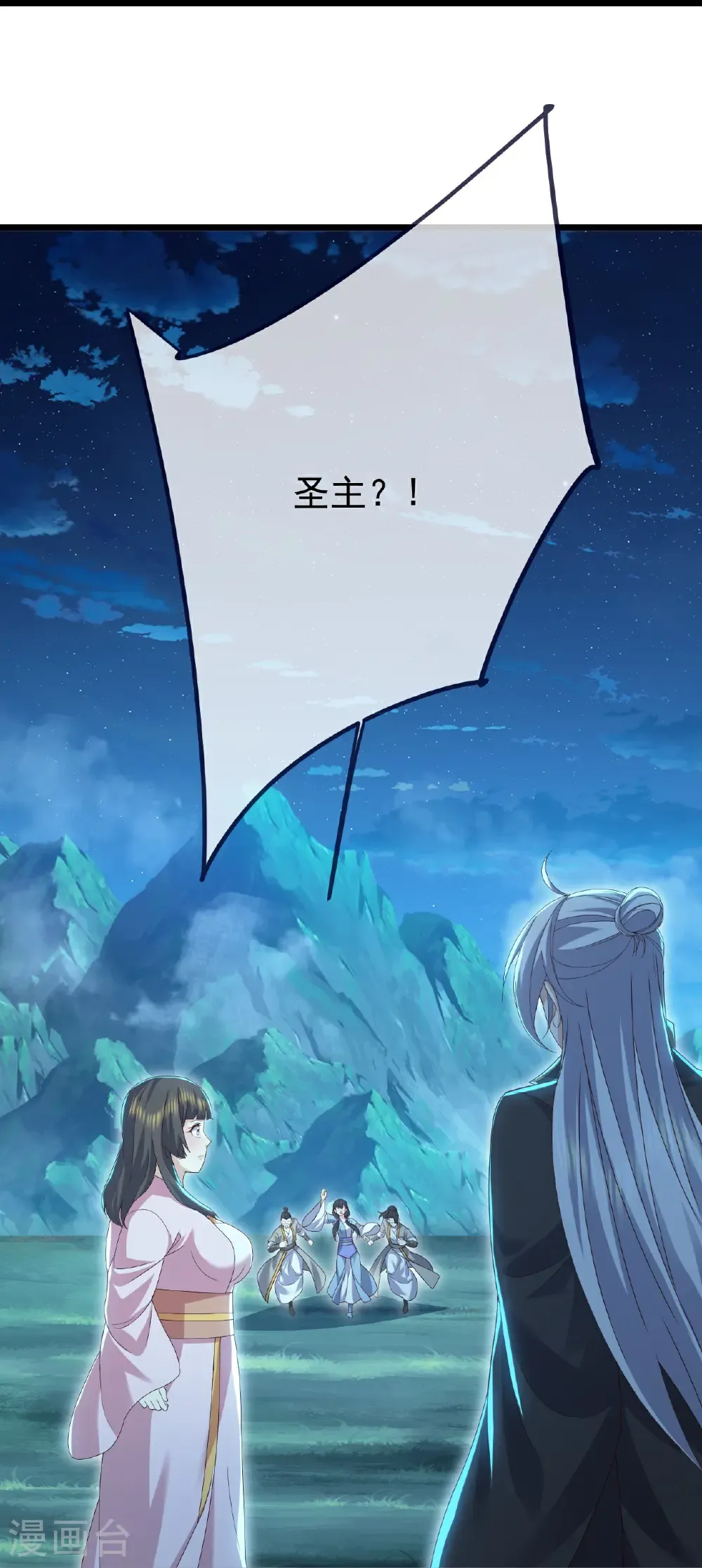 第699话 找到他们54