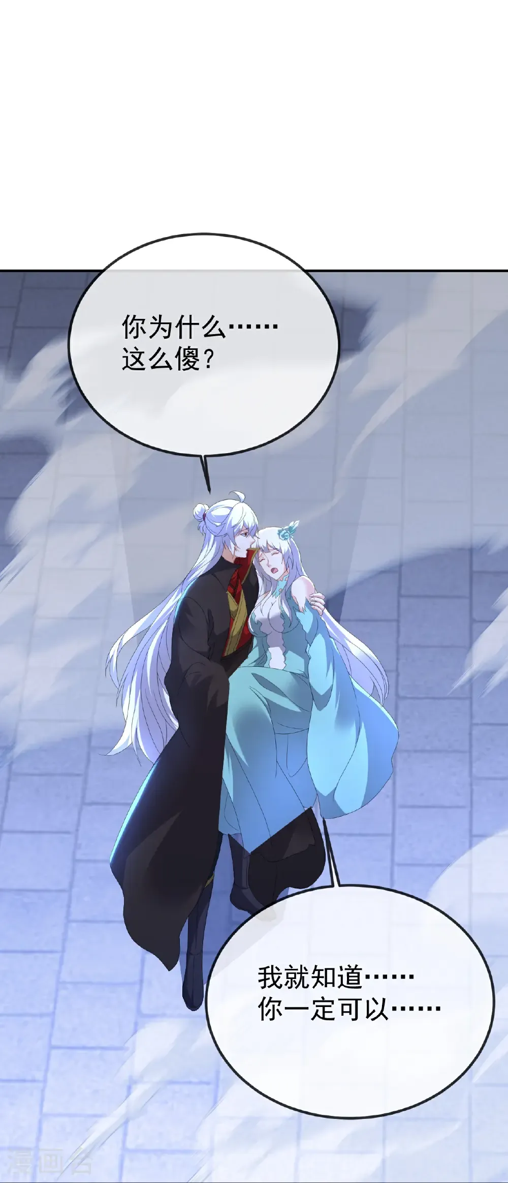 第690话 唯有死战40