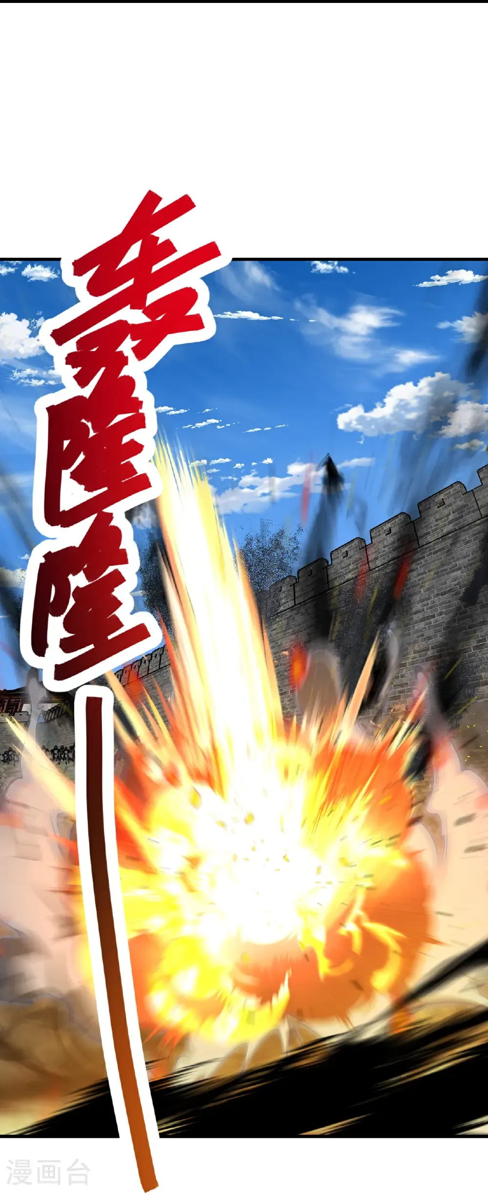 第677话 一个不留30
