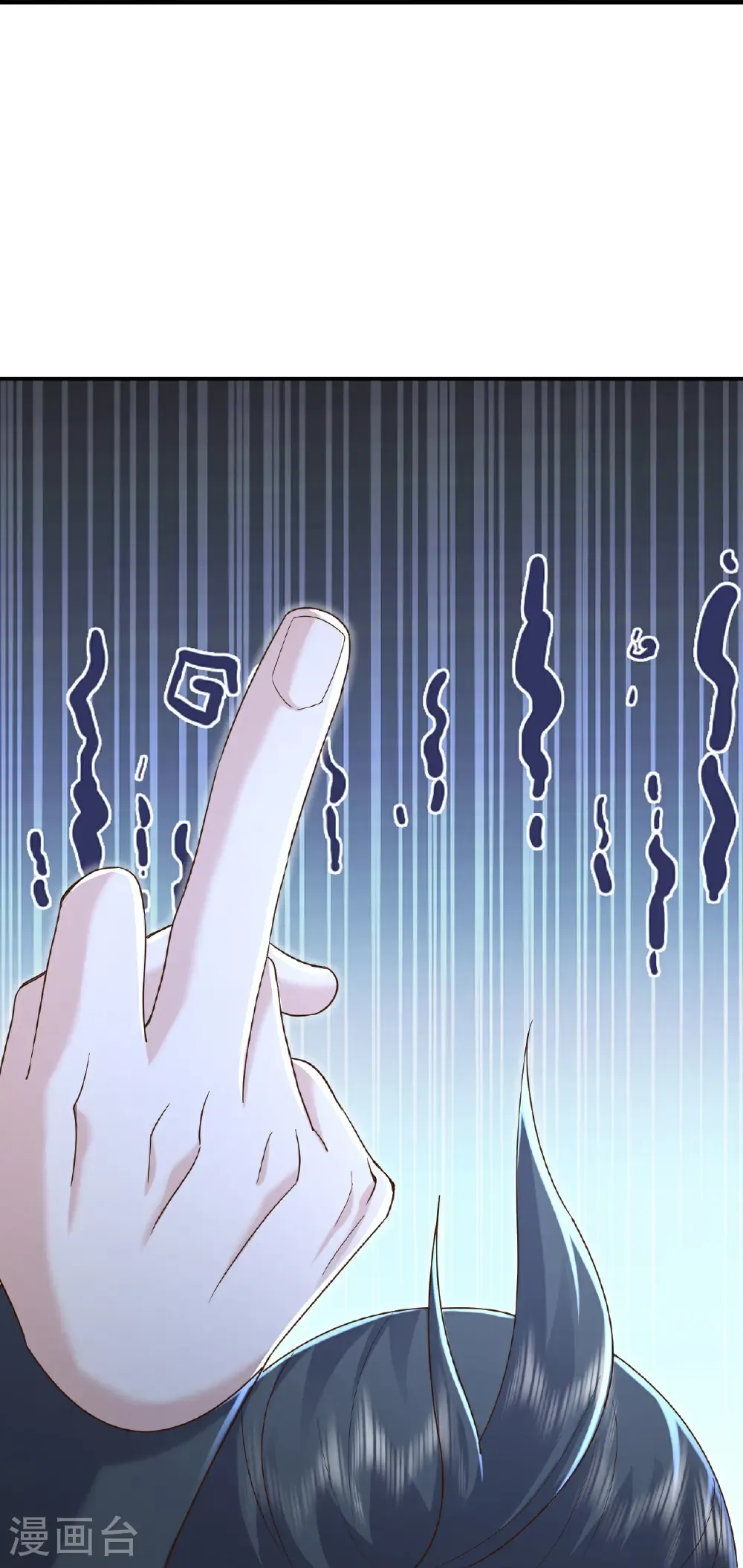 第615话 啥师带啥徒53