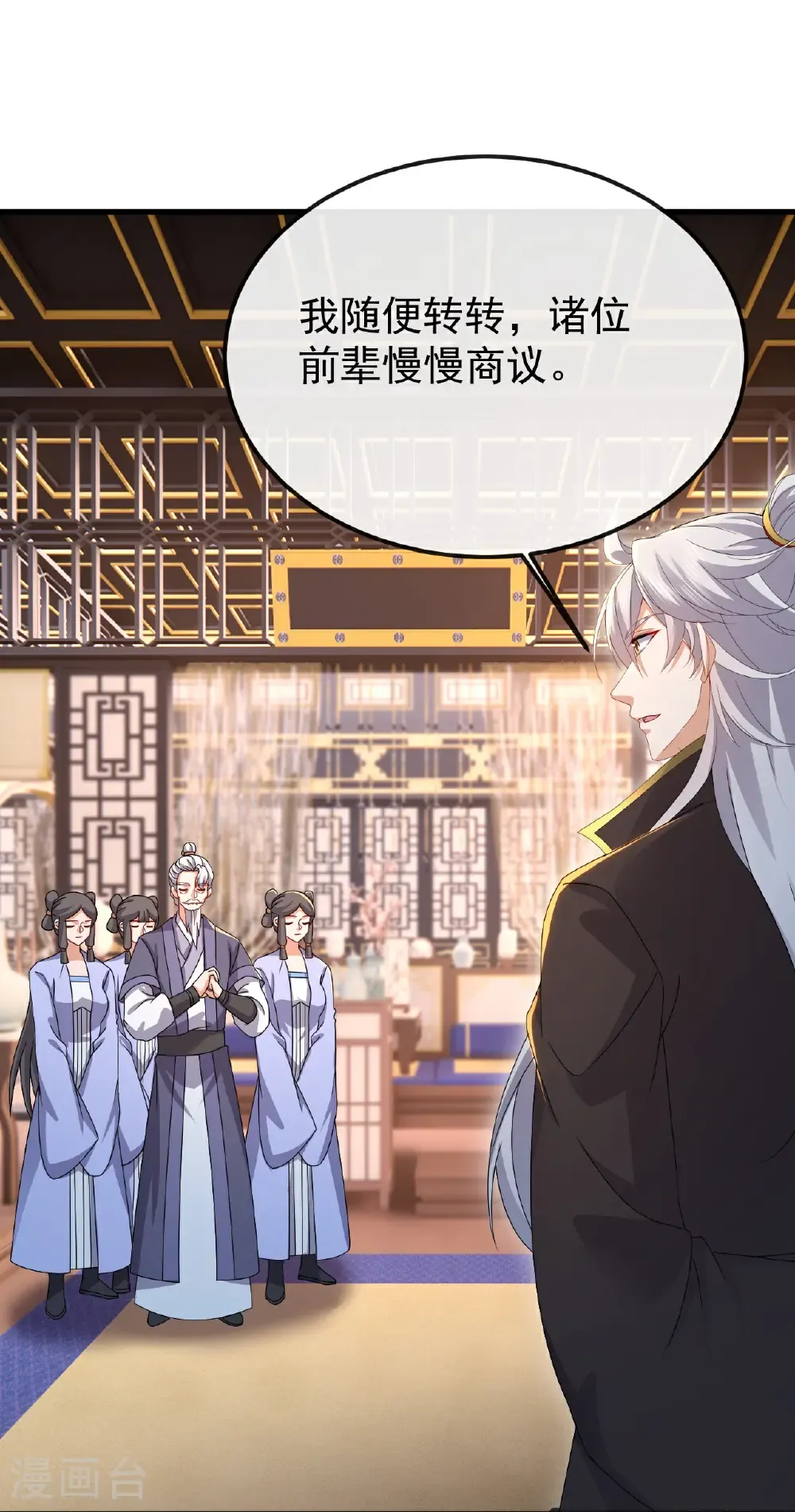 第622话 斩断连接53