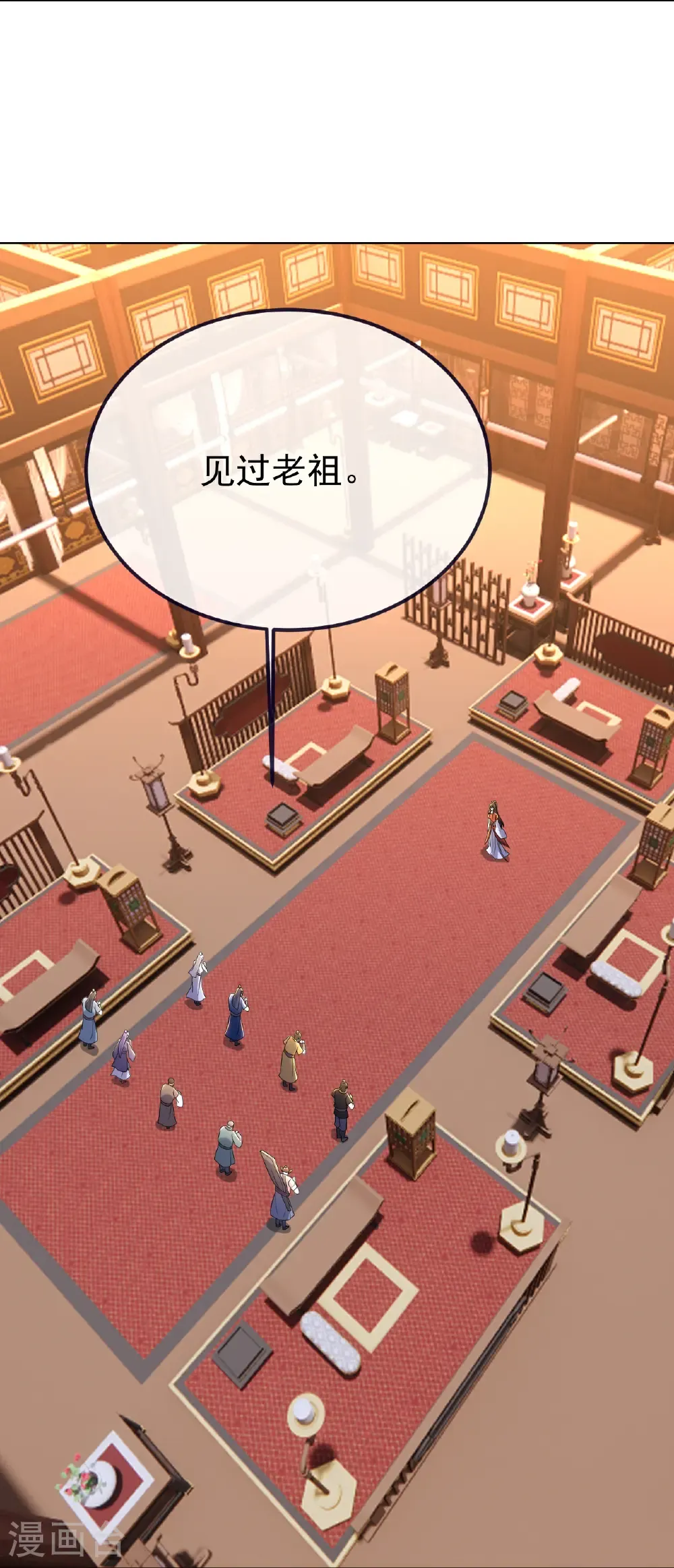 第708话 天翻地覆25