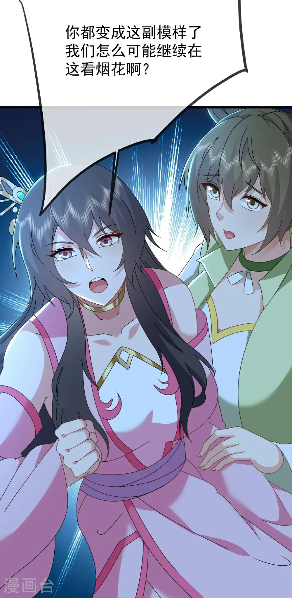 第646话 人间烟火27