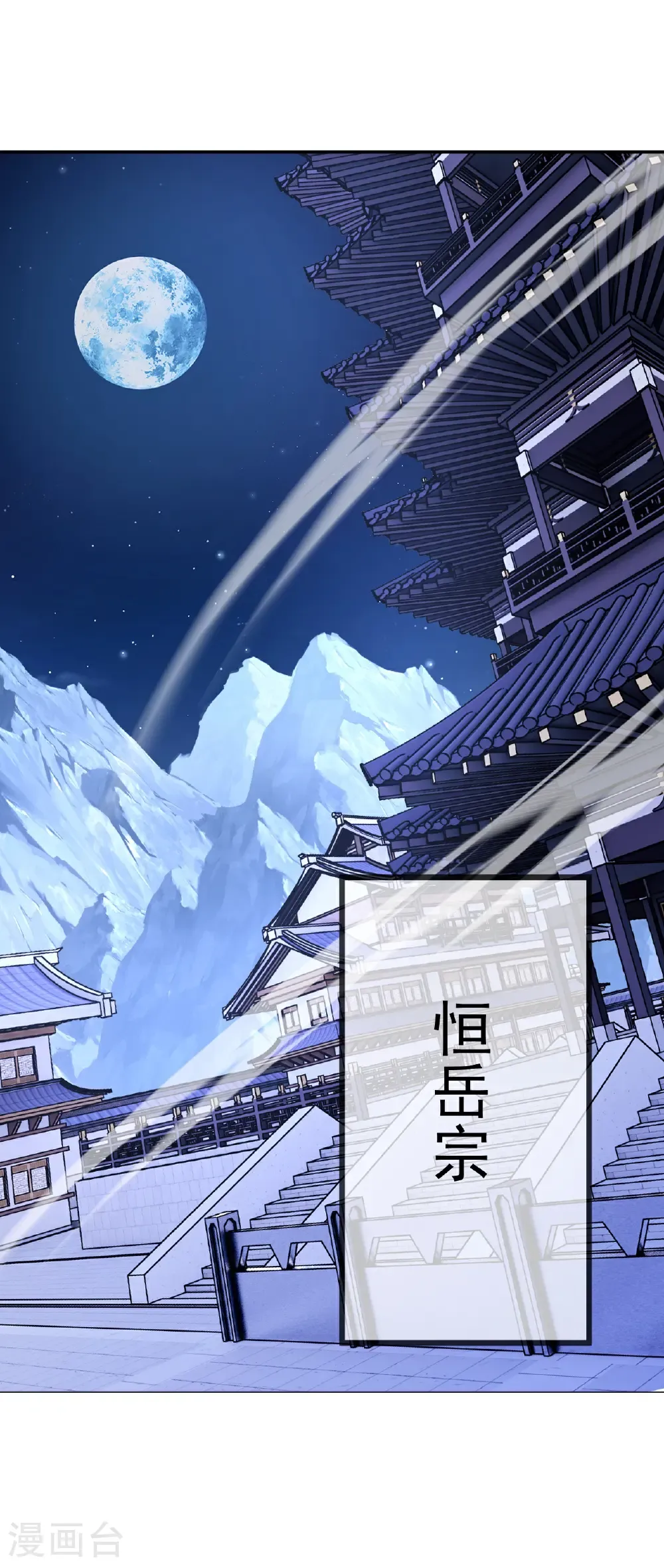 第676话 活人丹引9