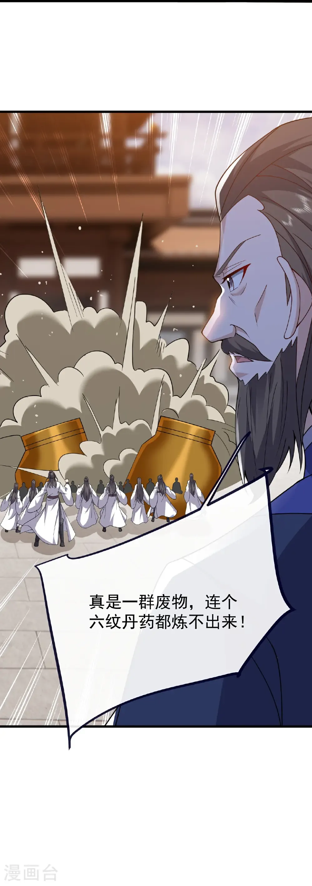 第736话 兄弟情深30