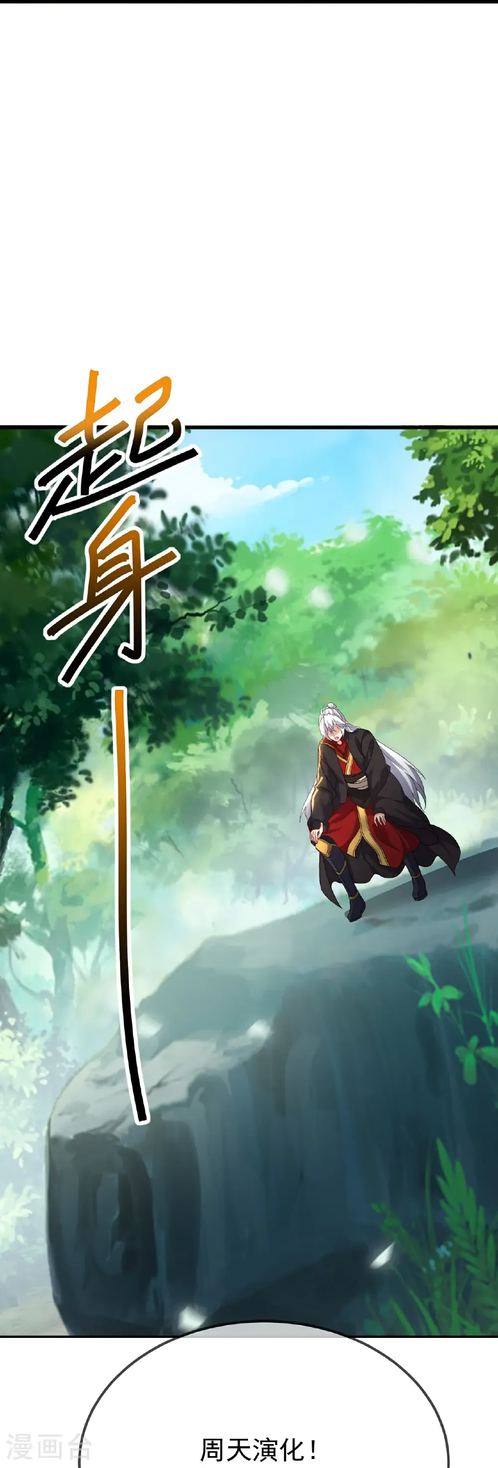 第697话 我们走吧12