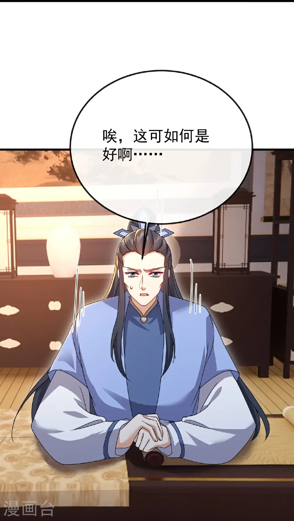 第622话 斩断连接55