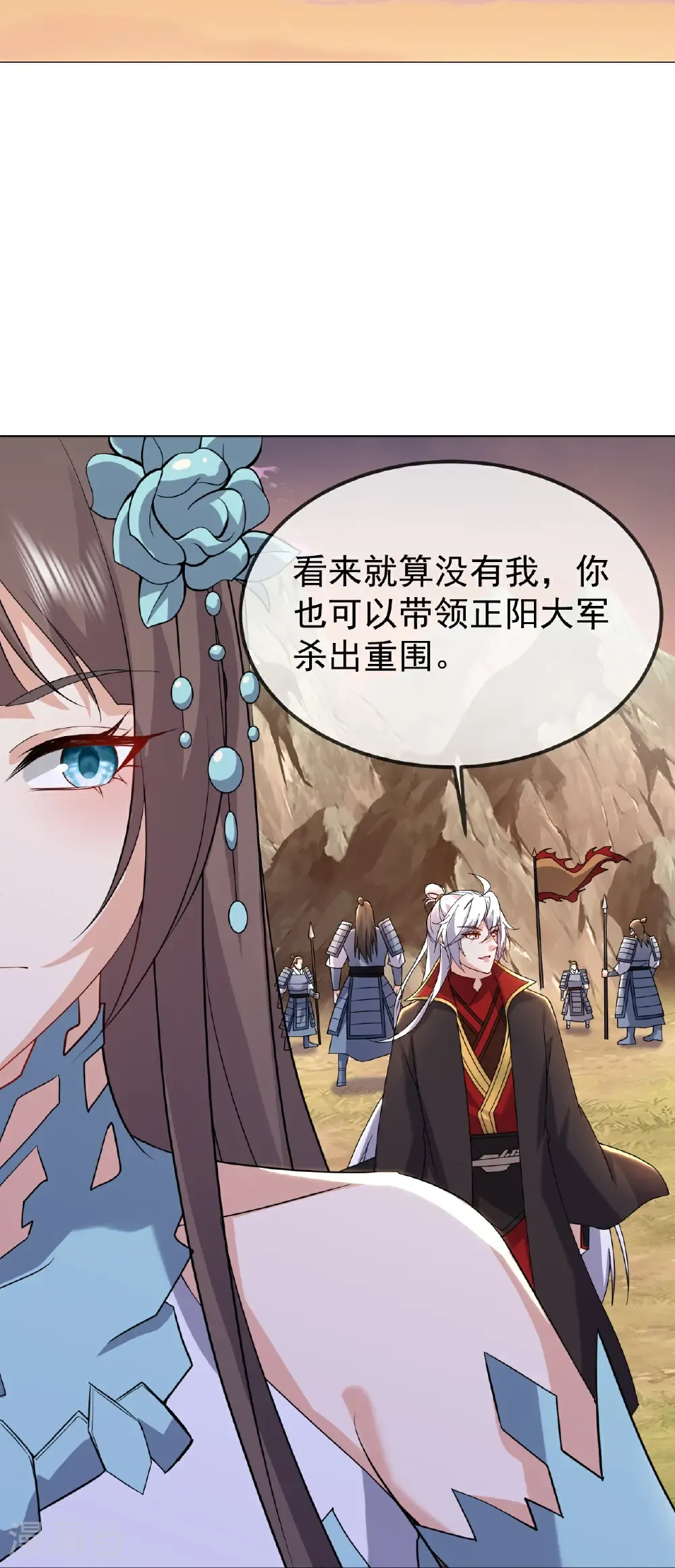 第670话 援兵来了48