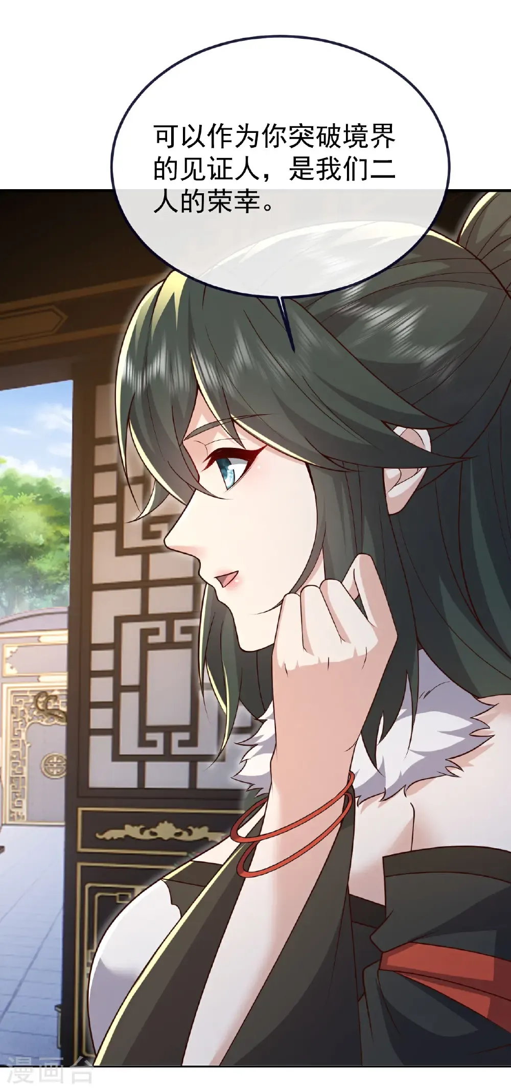第728话 穆家长老21