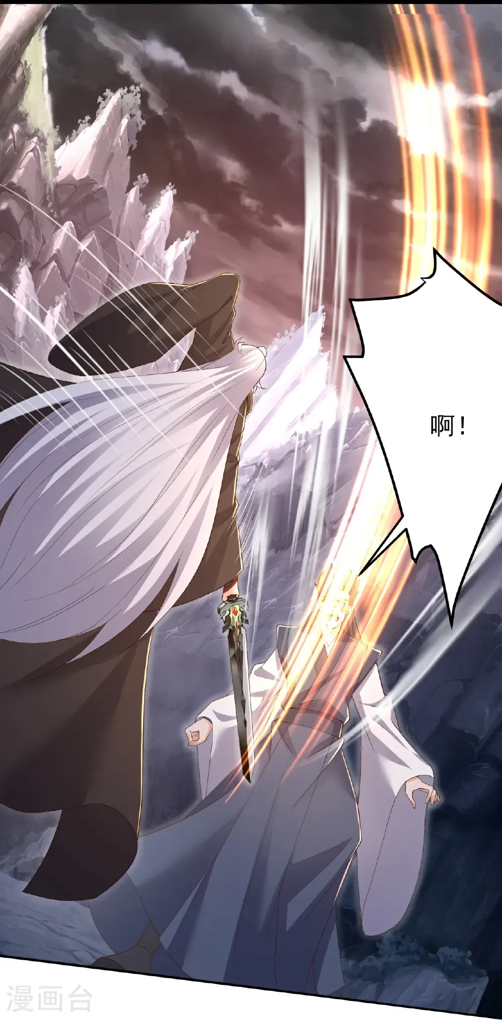 第630话 神将之死23