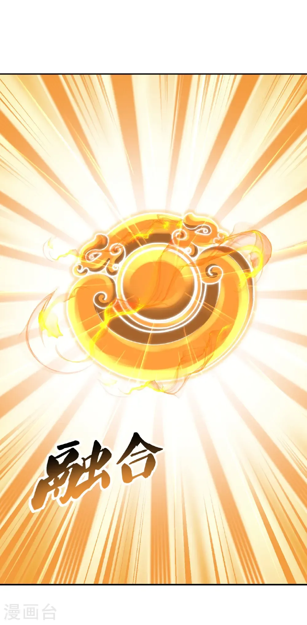 第623话 玉珏14
