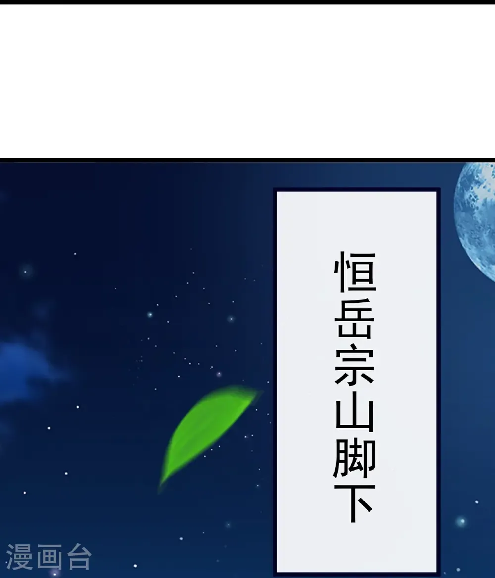 第699话 找到他们48