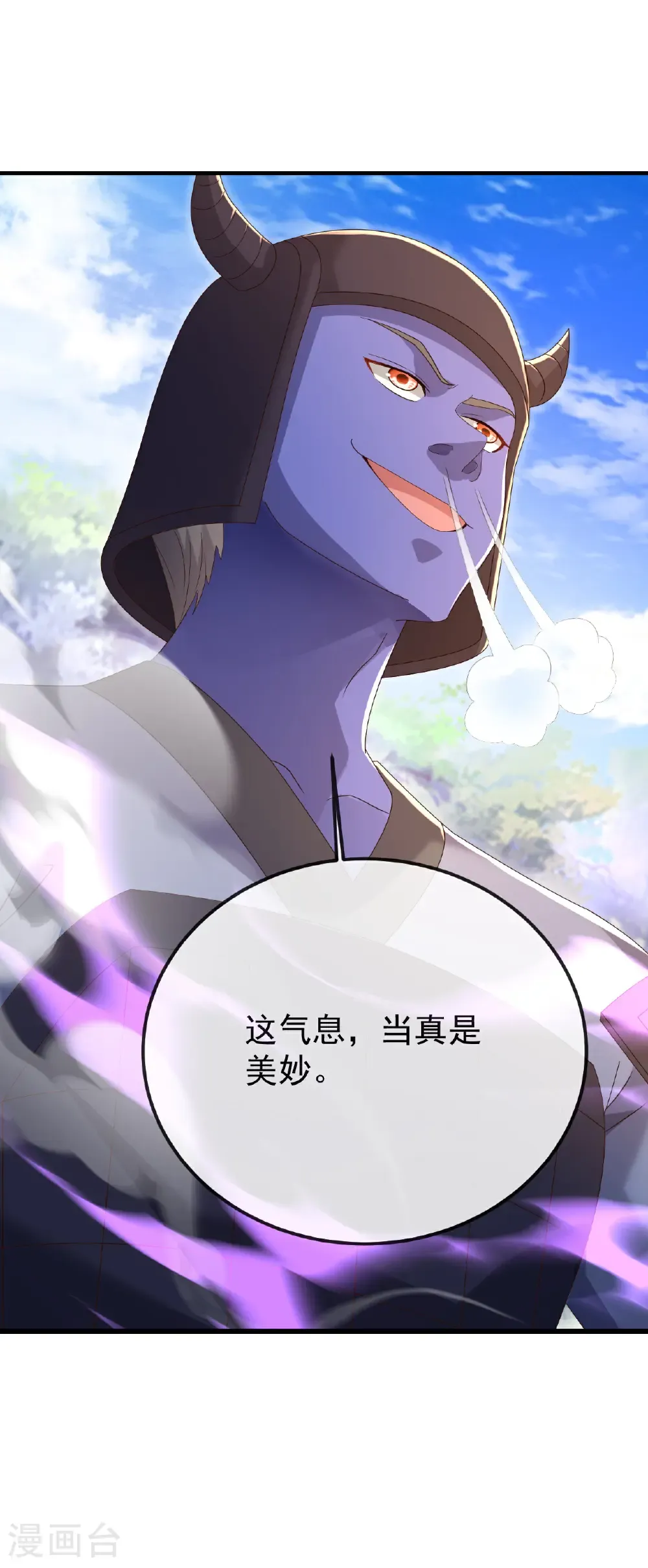 第677话 一个不留15