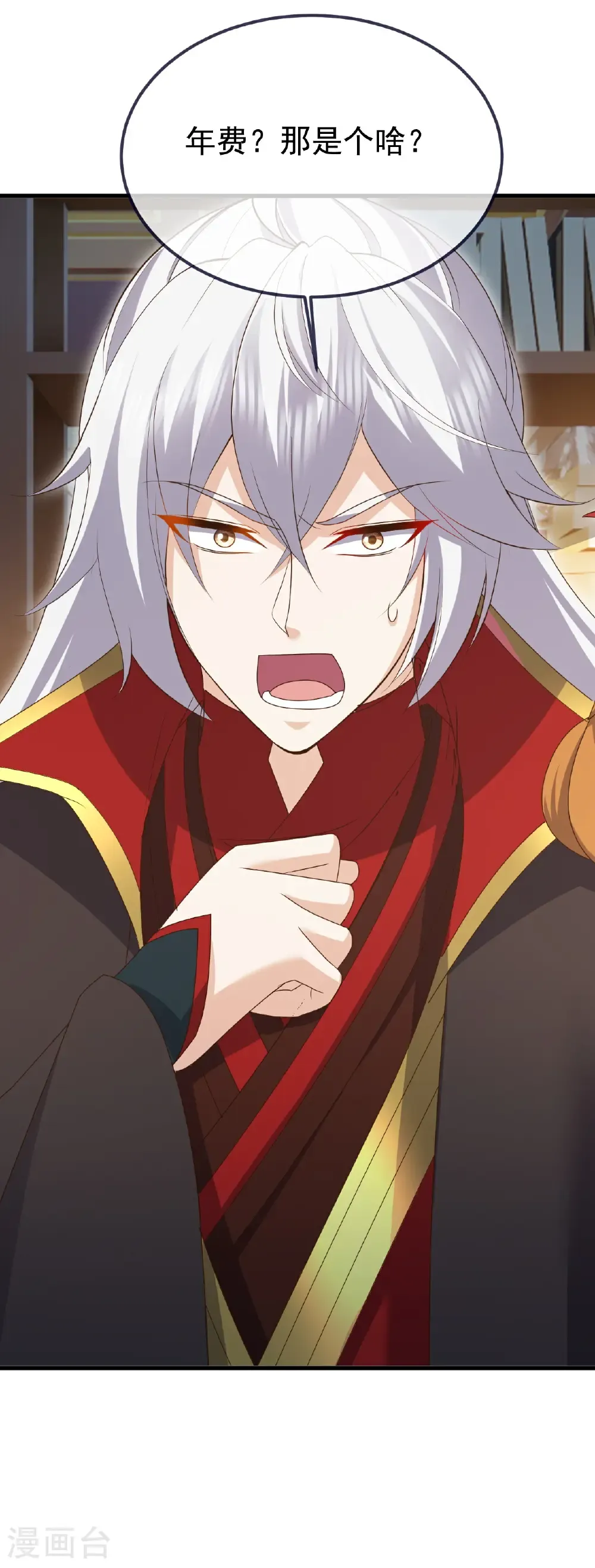 第711话 九五二七5