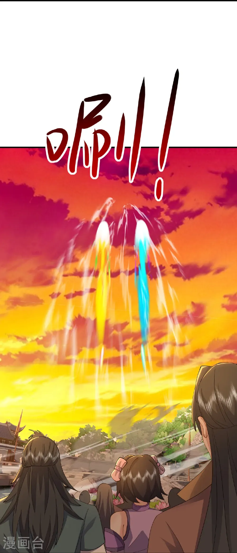 第617话 虎娃VS夕颜26