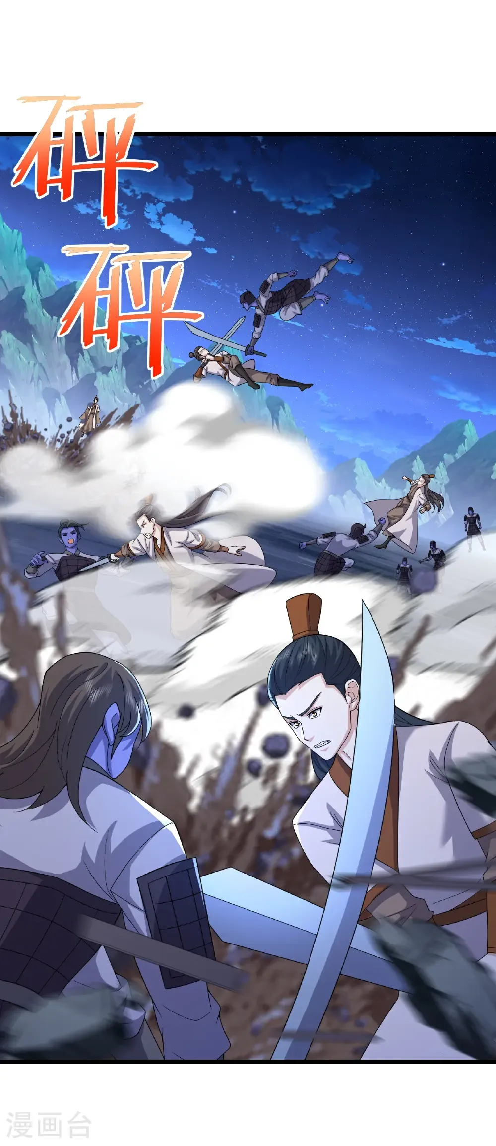 第689话 交给你了22