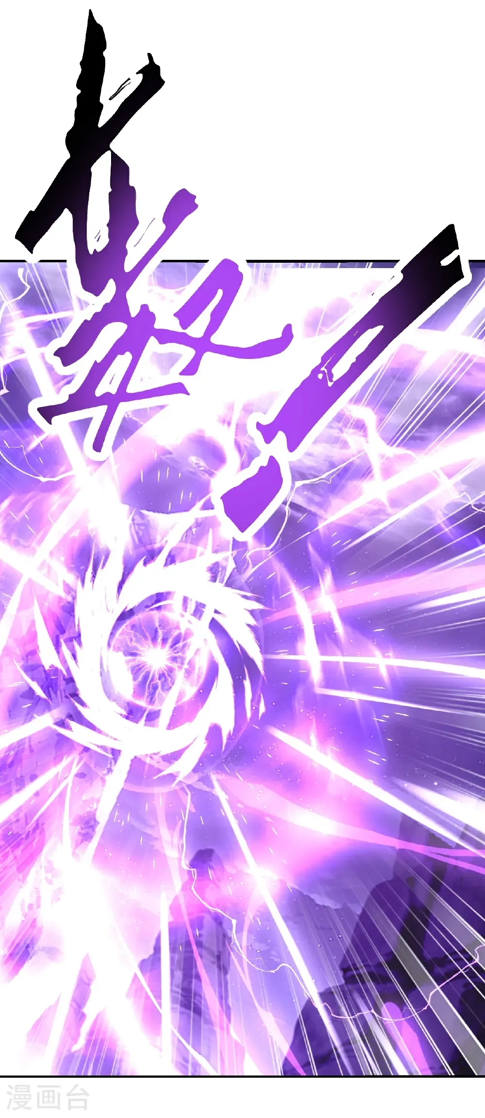 第659话 各凭本事47