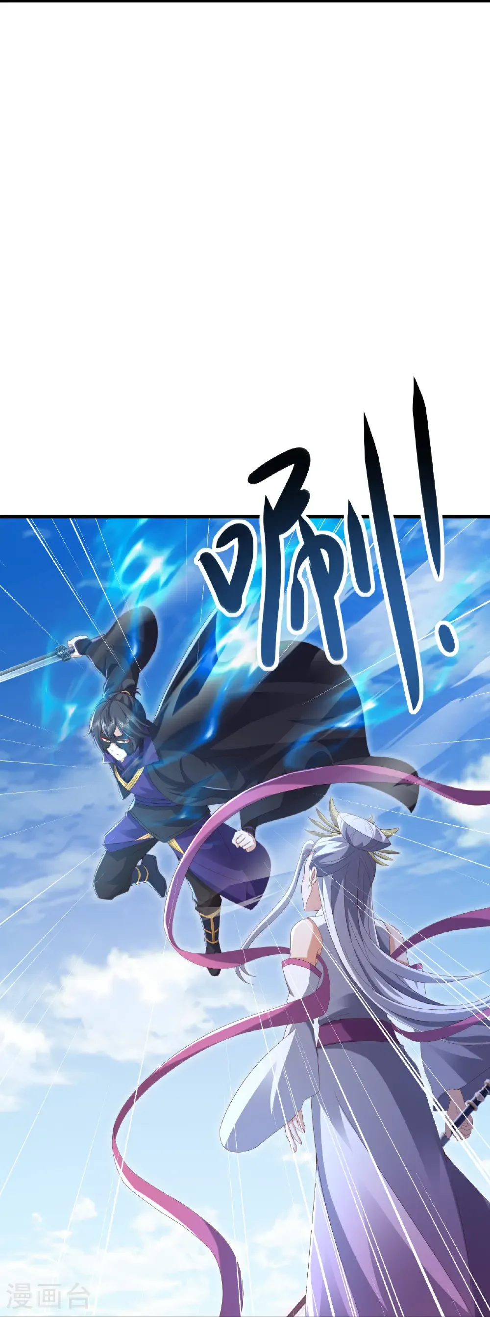 第640话 无视神通19