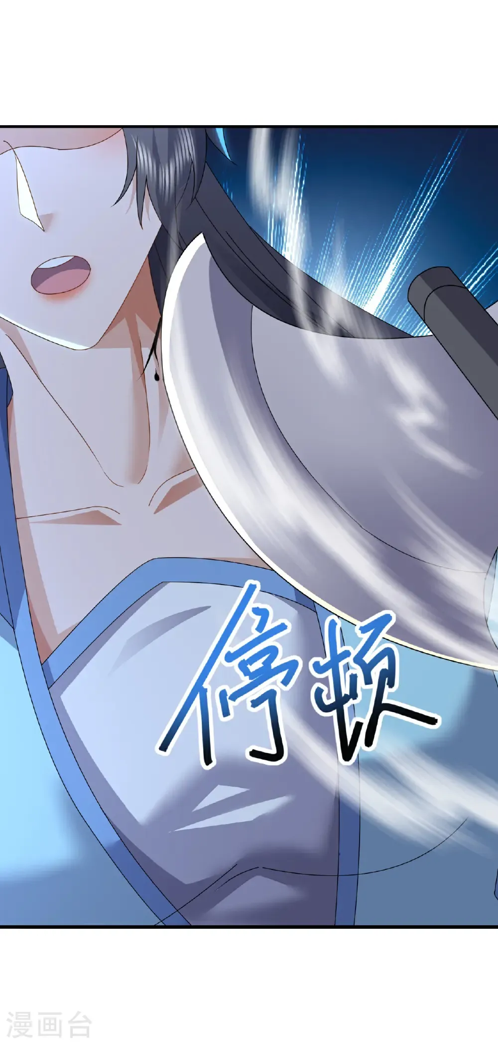 第613话 匹敌与并肩38