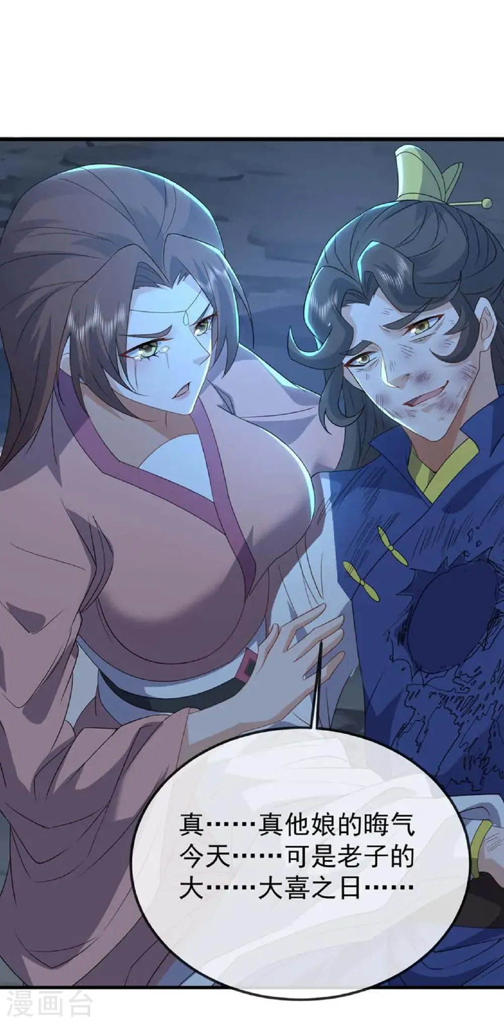 第657话 大闹一场17