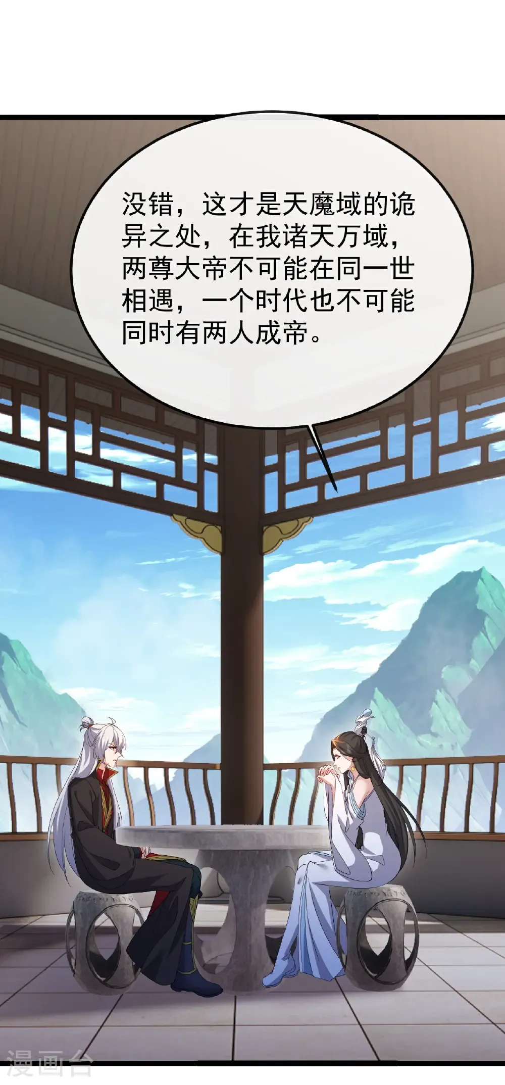 第695话 原来如此40