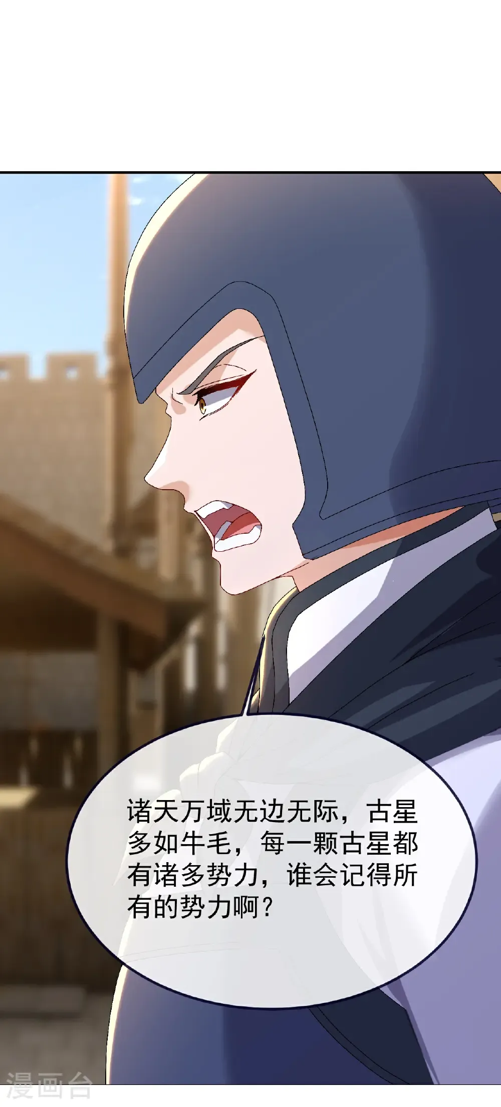第705话 怎么不笑了1