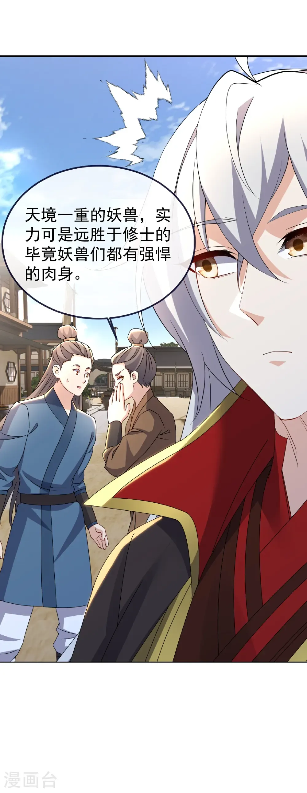 第706话 聚沙成塔10