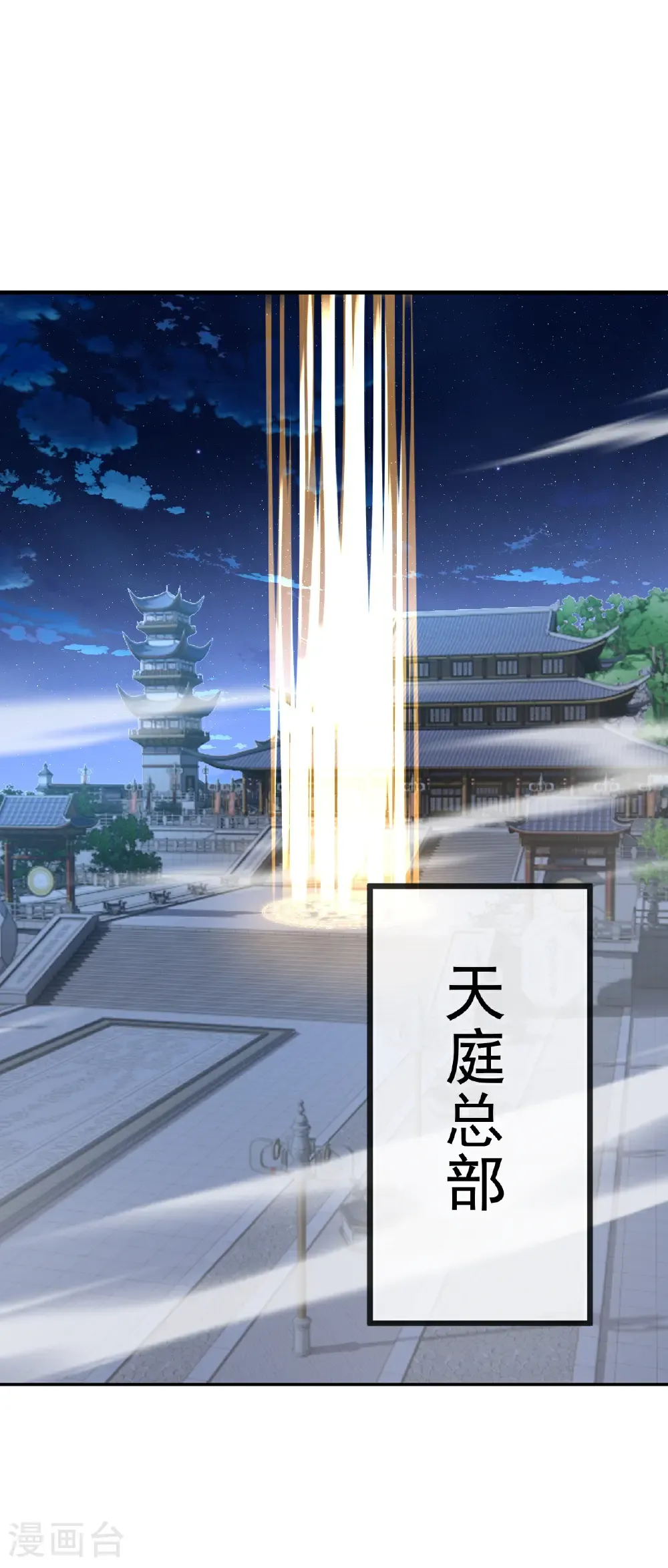 第655话 联系断了35