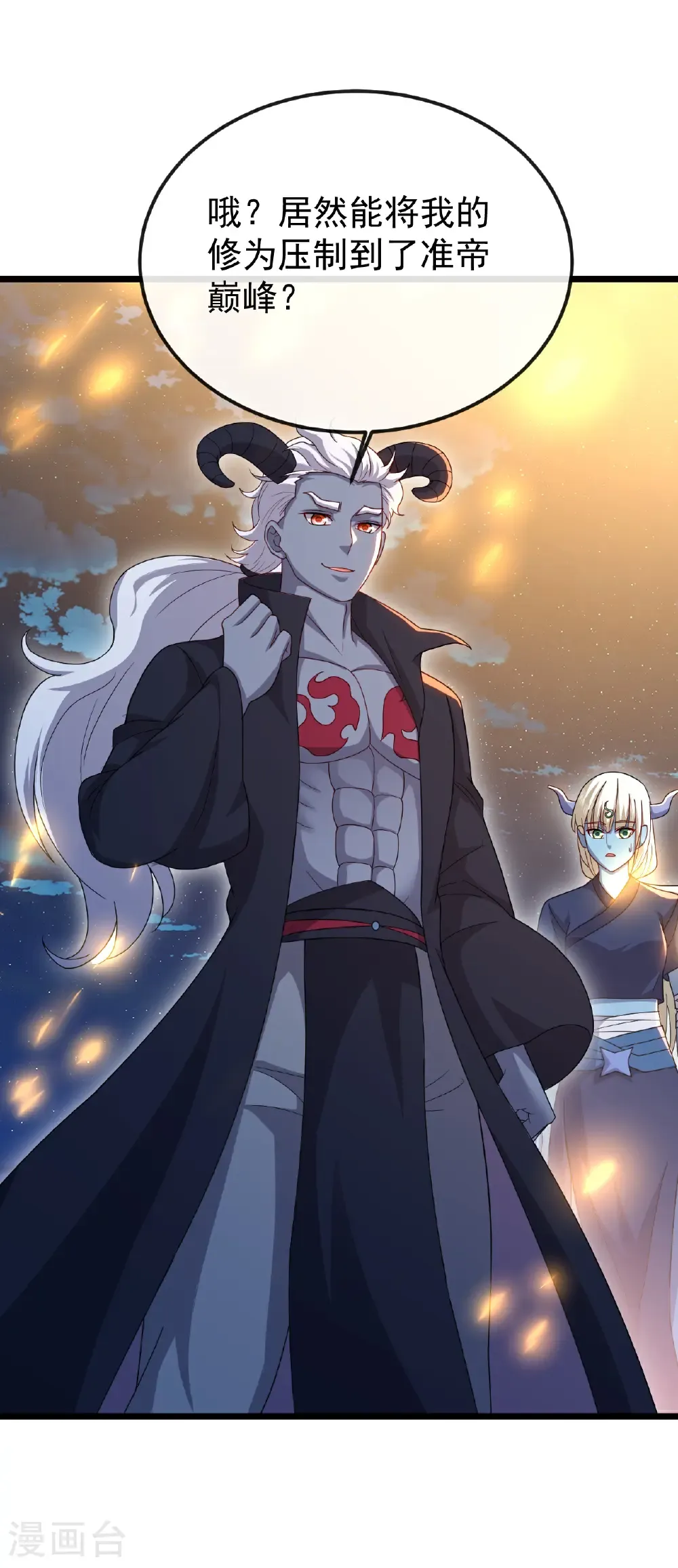 第681话 诸天轮回12