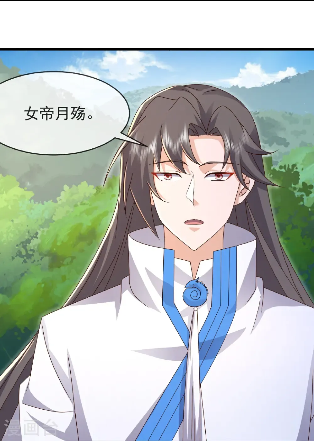 第631话 完整的九州神图56