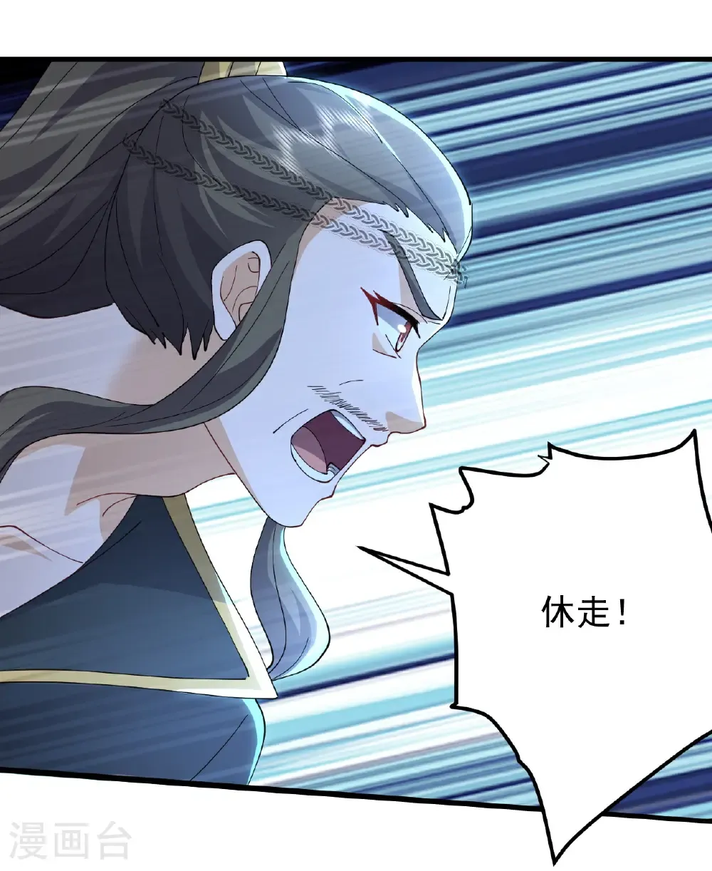 第649话 送你上路19