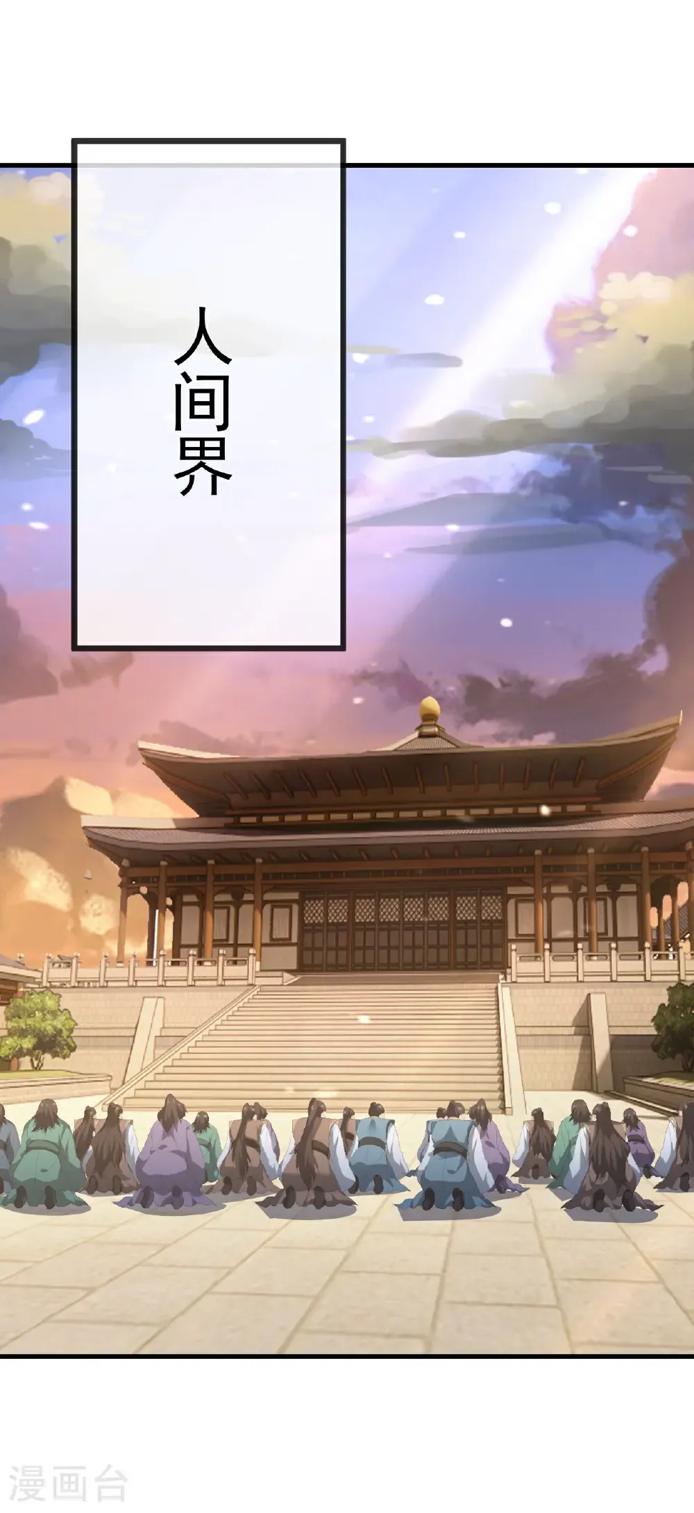 第694话 报仇雪恨49
