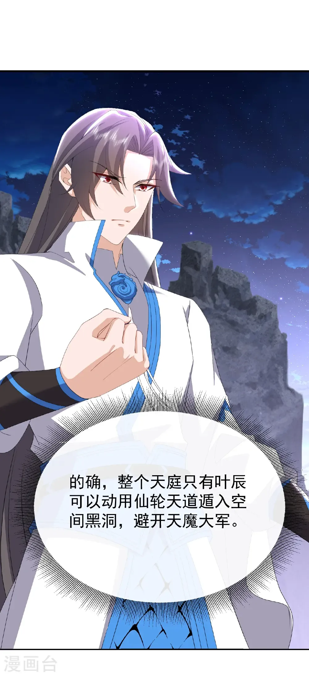 第659话 各凭本事39