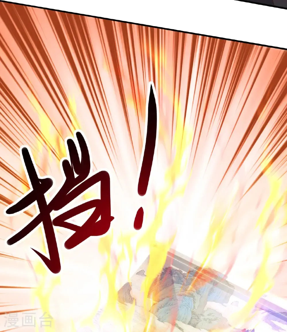 第630话 神将之死16