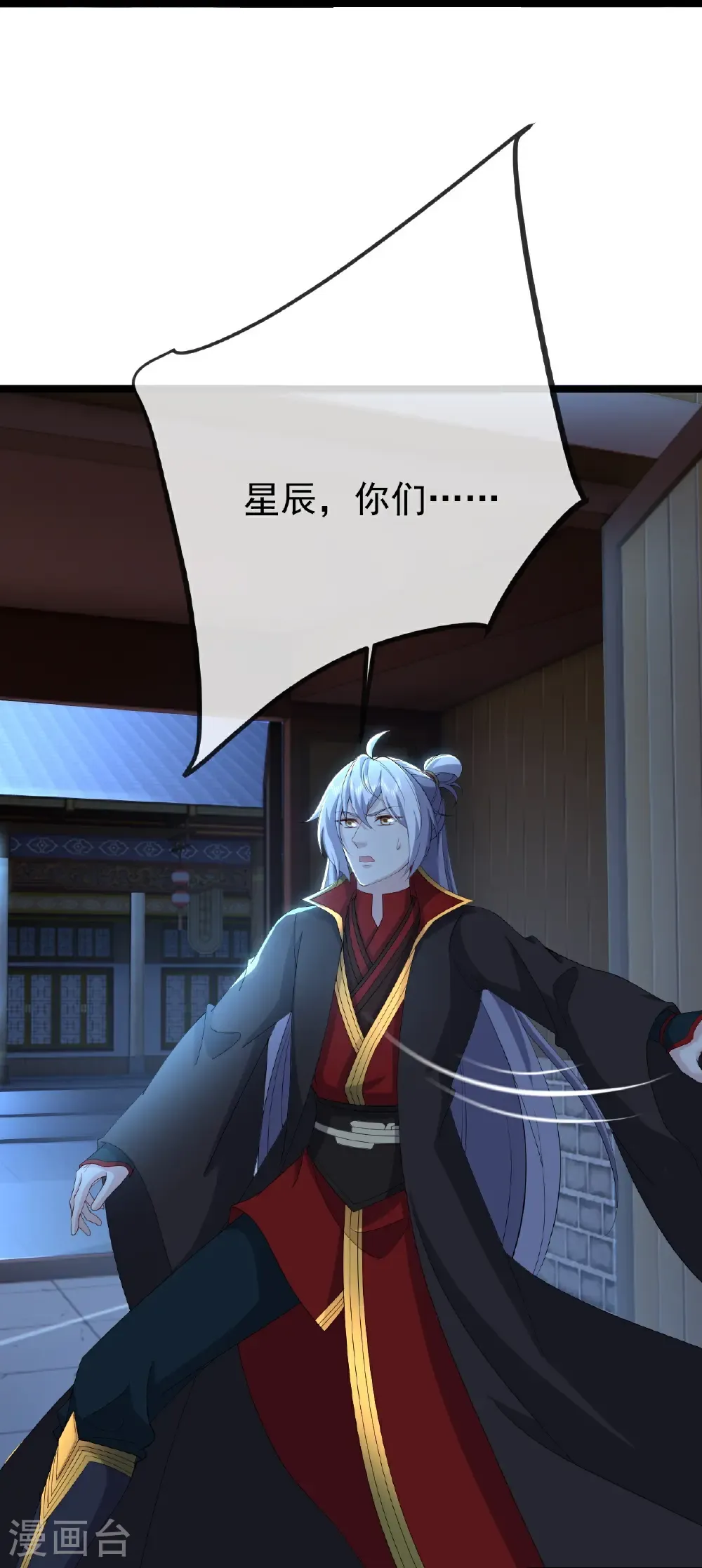 第646话 人间烟火35