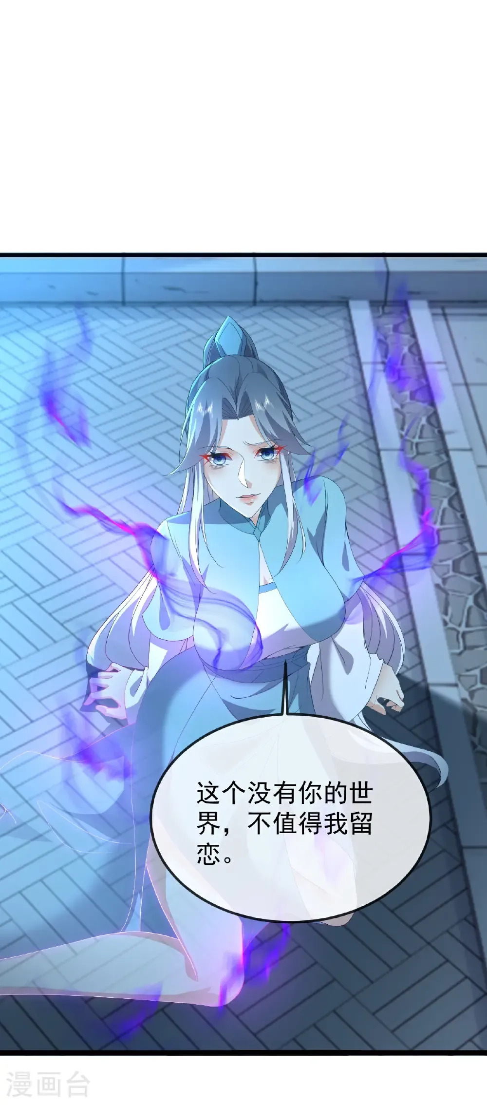 第646话 人间烟火49