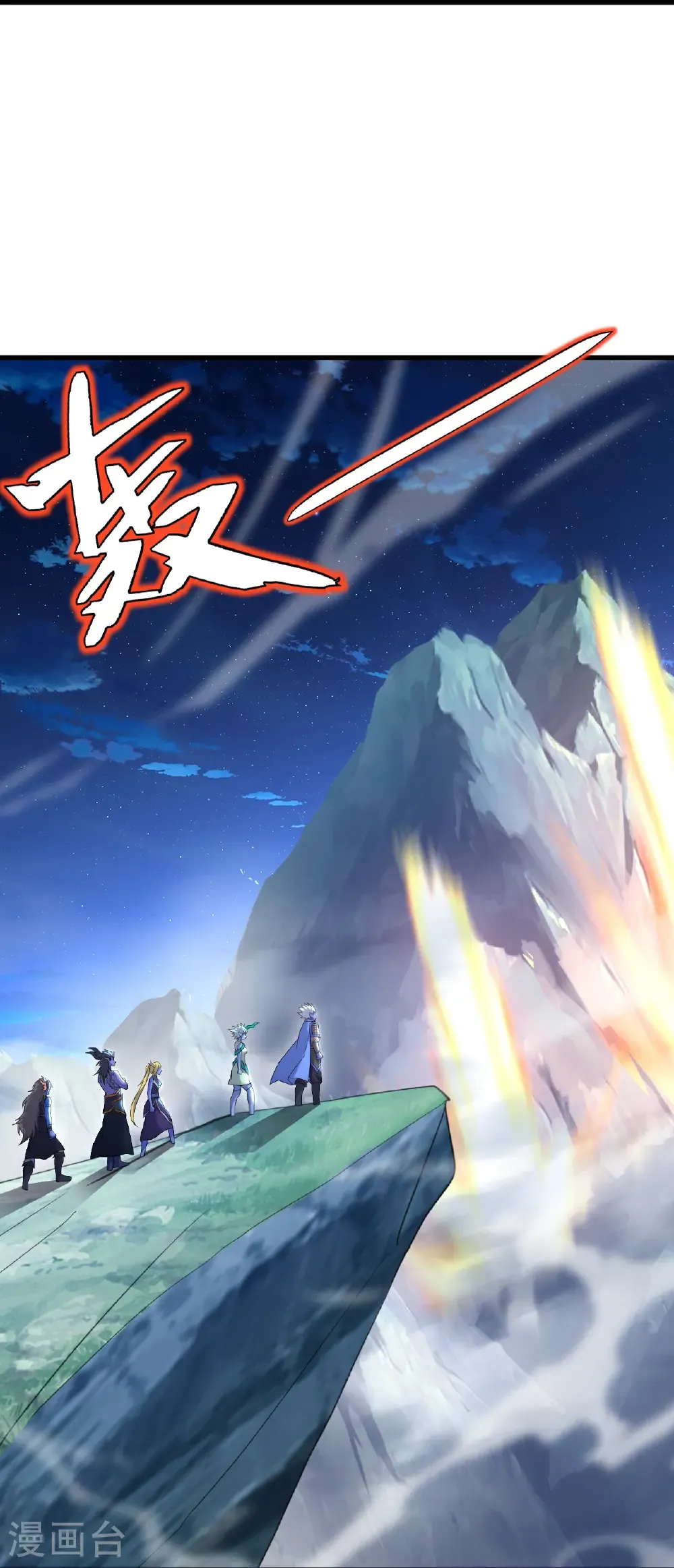 第658话 玉嫣37